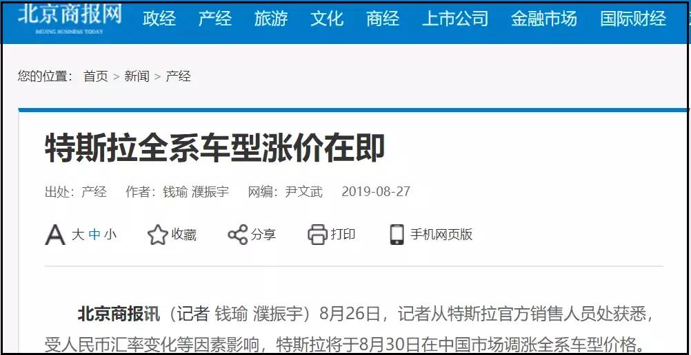 人民币跌破7.18，美元荒卷土重来