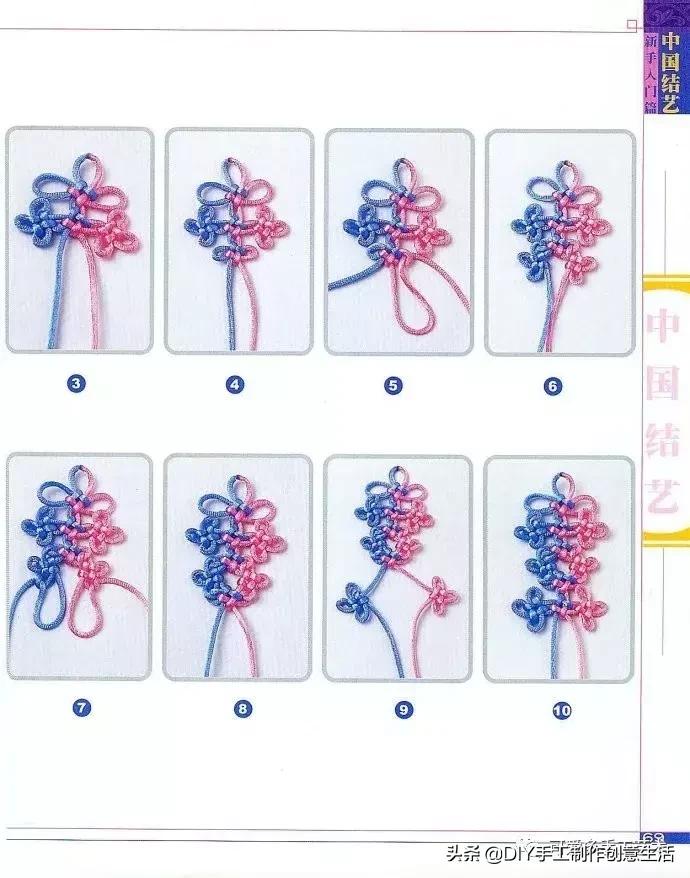 中国结编绳的编法视频教程,中国结编绳简单编法步骤