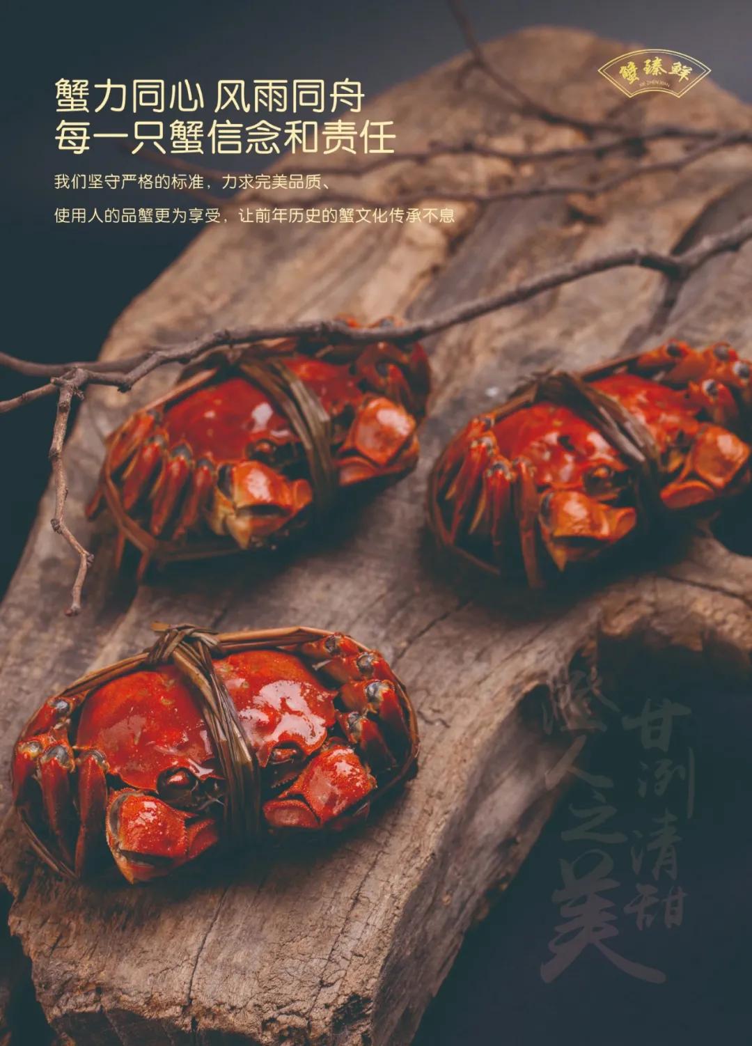 阳澄湖大闸蟹开湖活动,阳澄湖大闸蟹已进入最佳赏味期