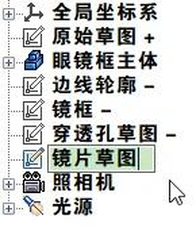 caxa3d2021绘图入门教程,caxa3d测量教程