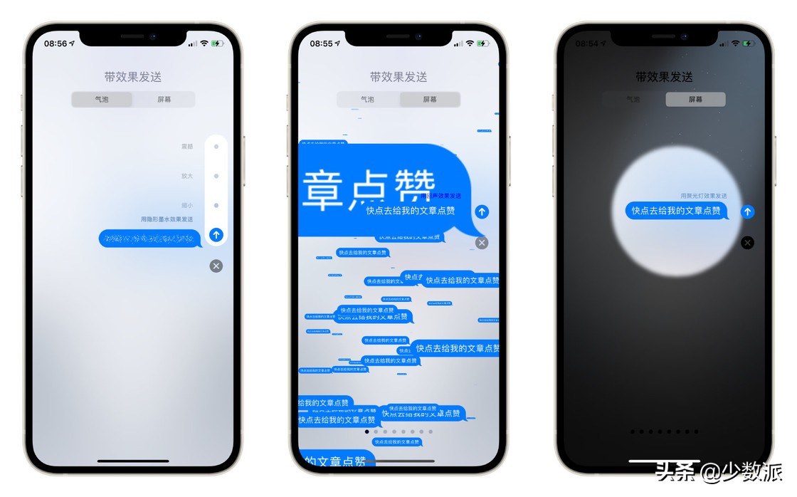iphone情侣功能不关闭如何隐藏,苹果手机情侣之间的特点功能