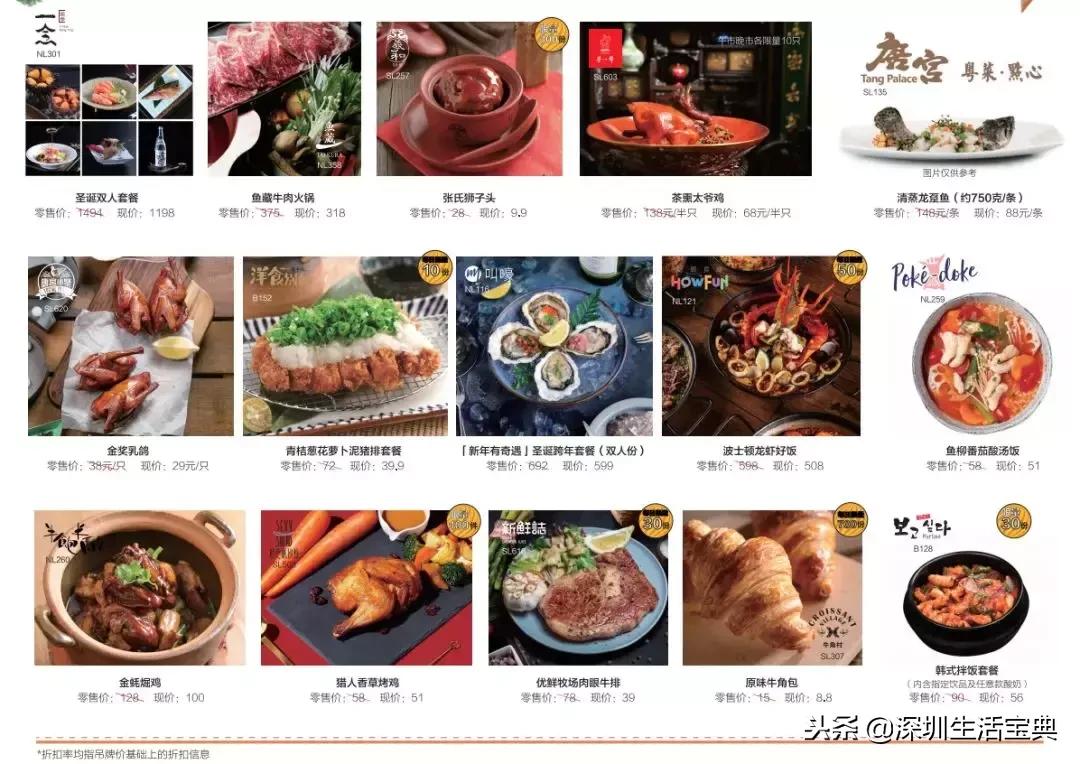 深圳南山夜晚有哪里好玩,深圳南山浪漫地方