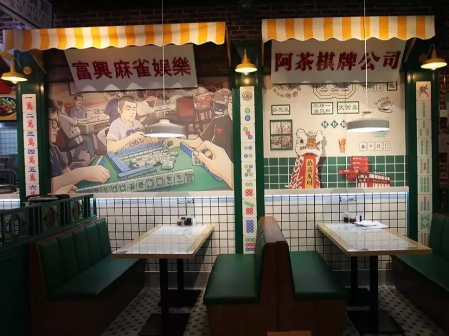 门头沟港式茶餐厅,门头沟港式餐厅