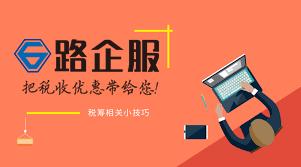 公转私1万元没有发票,公转私劳务服务费需要发票吗