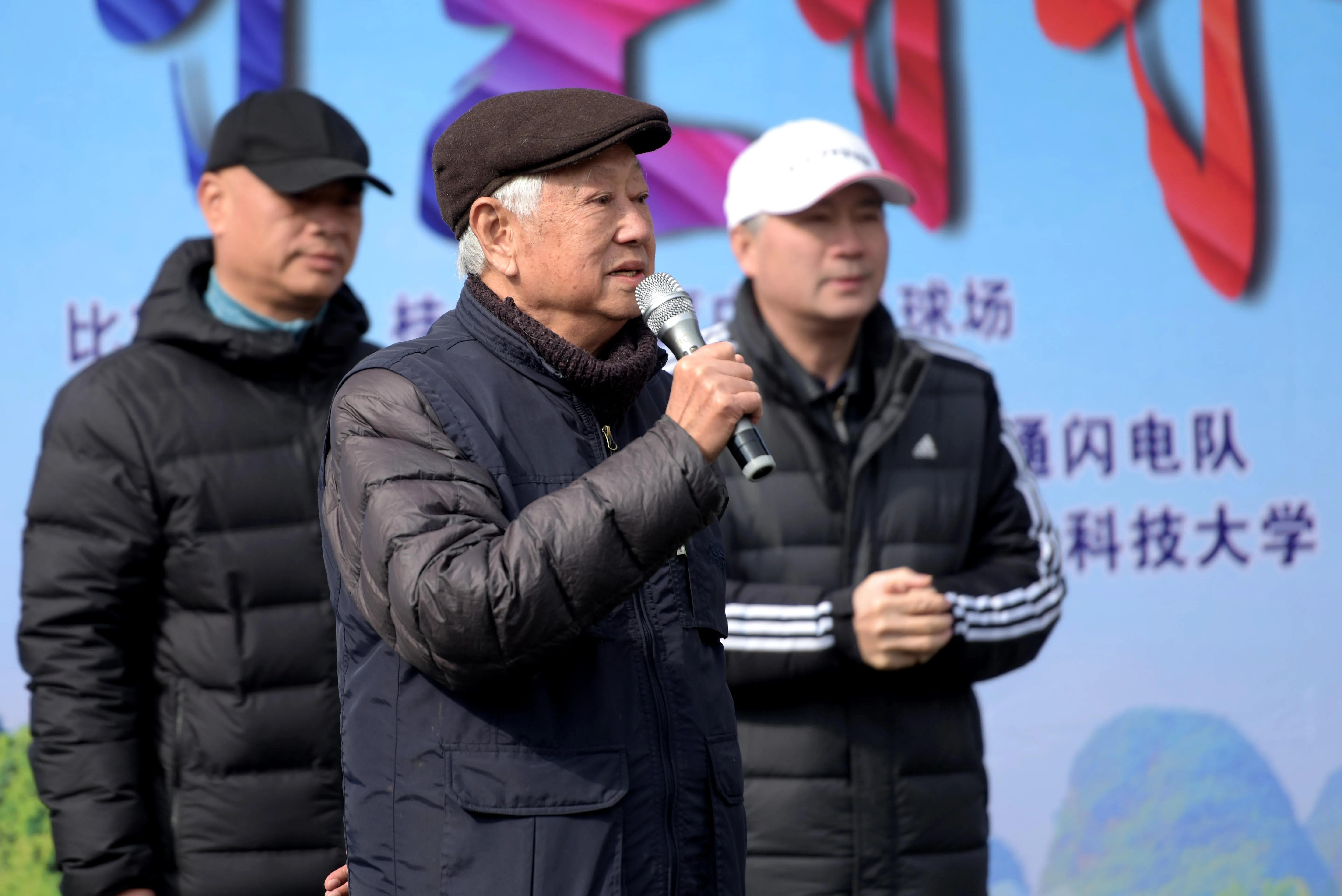 桂林球赛时间表,桂林市第23届五人制足球赛