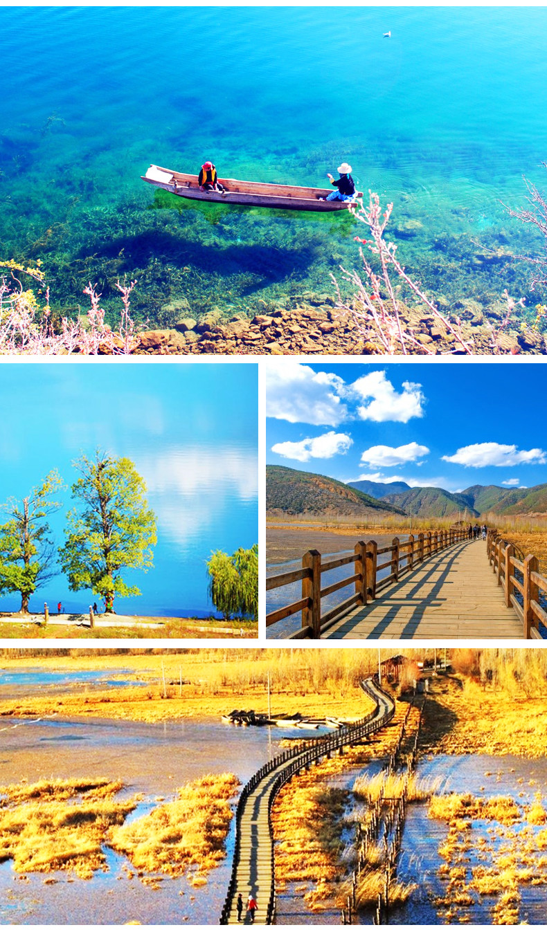 一生必去的泸沽湖,泸沽湖攻略自由行