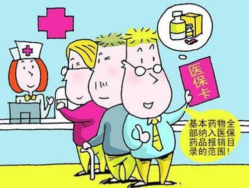 医保退休和在职报销比例,兰州铁路局在职和退休医保报销