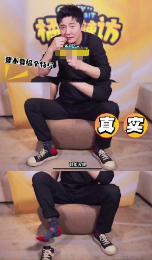 郭京飞穿棉靴,郭京飞真的穿36的鞋吗