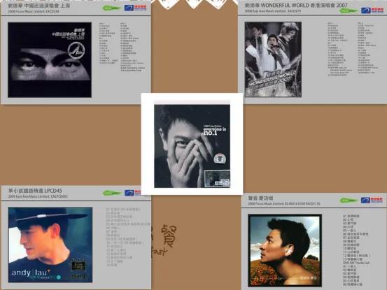 刘德华最早在哪个唱片公司,刘德华历届所属唱片公司