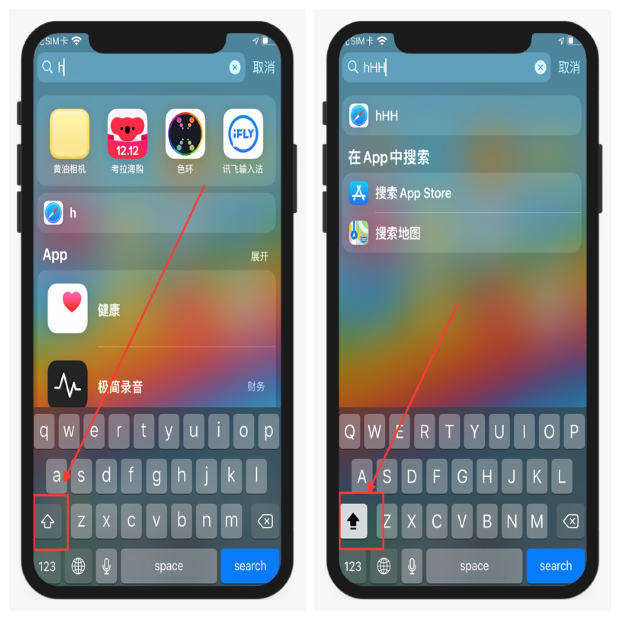 iphoneios使用小技巧,苹果ios的功能介绍与使用