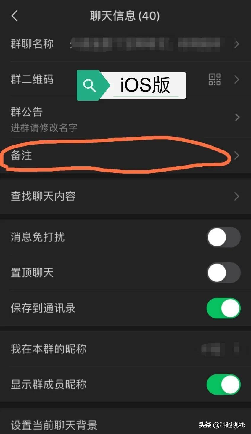 微信更新7.0.13群聊天功能,ios版微信更新上线群聊折叠功能