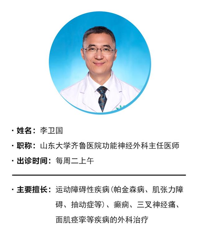 帕金森的异动现象是什么样的,帕金森病遇上异动症