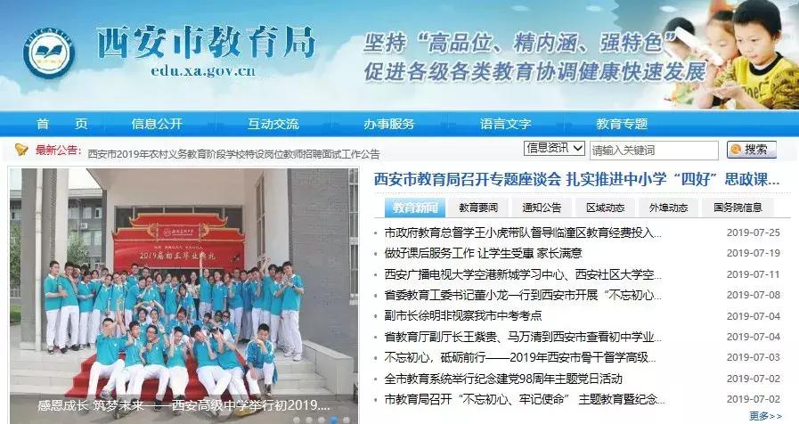 2019年陕西省高考录取分数线预估,2019年陕西省高考分数线