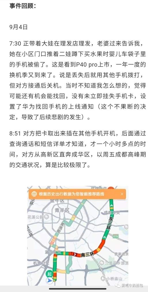 怎样设置苹果手机sim卡的密码,手机sim卡密码设置有必要吗