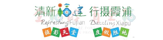 霞浦球场,霞浦室内球场