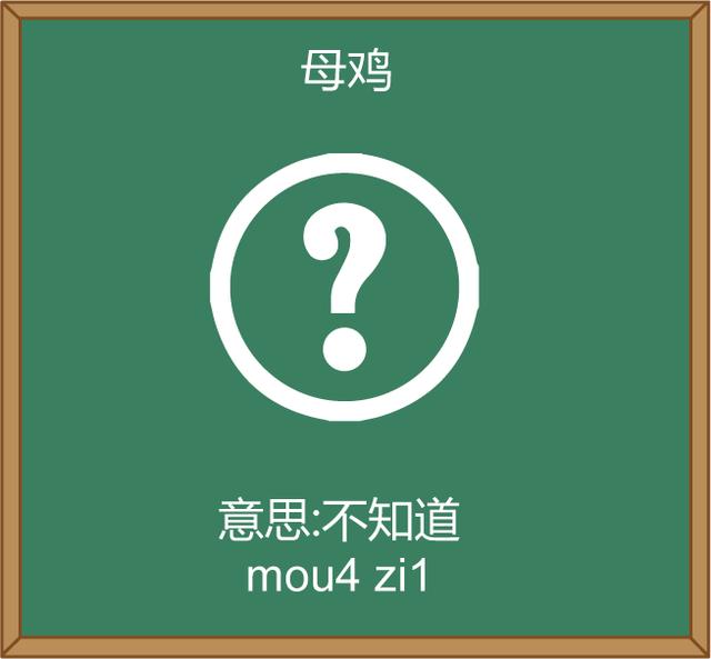 30秒粤语完整视频,30秒入门法语