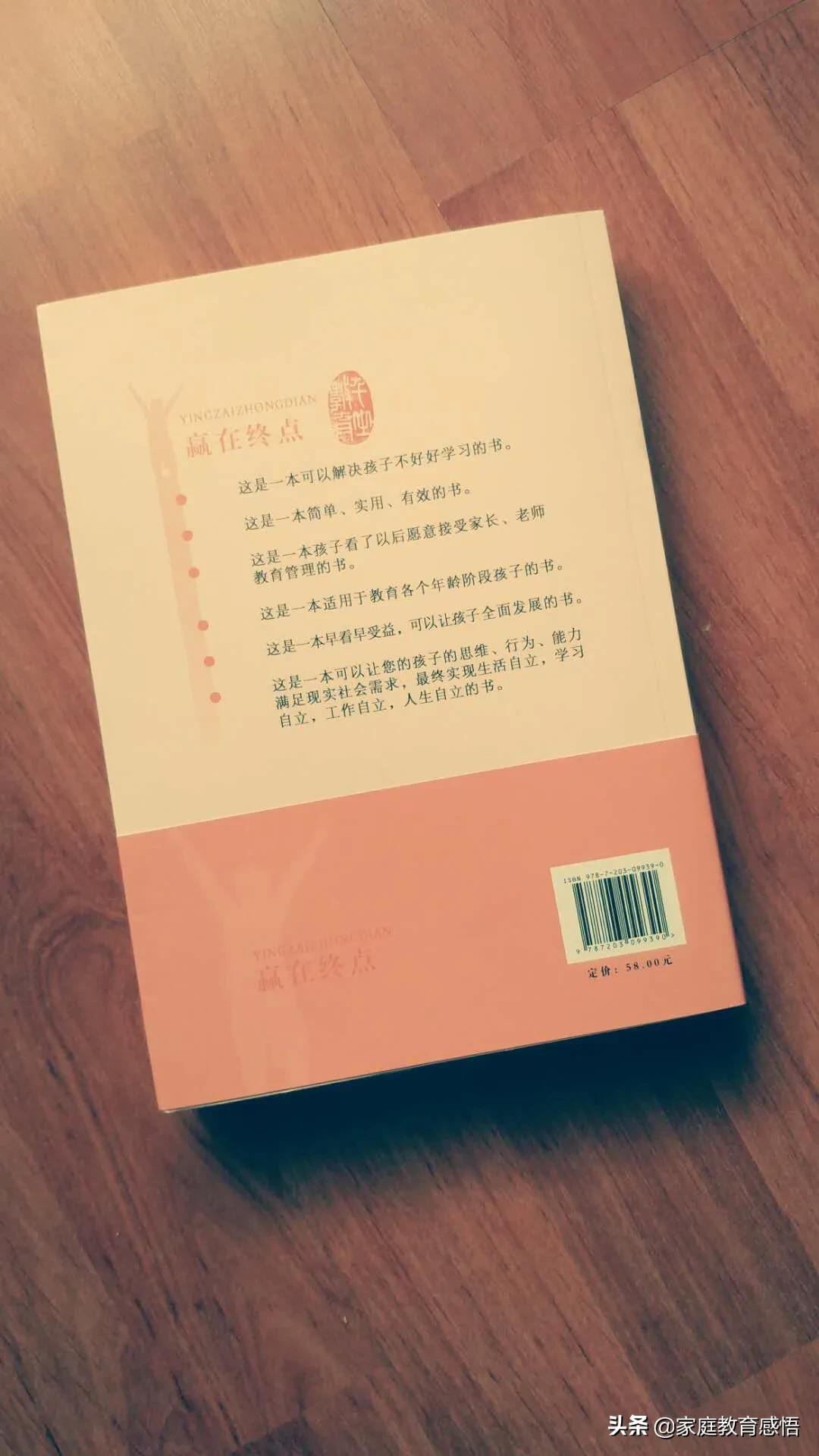 初一学习如何不偏科,初一学习成绩差该怎么学