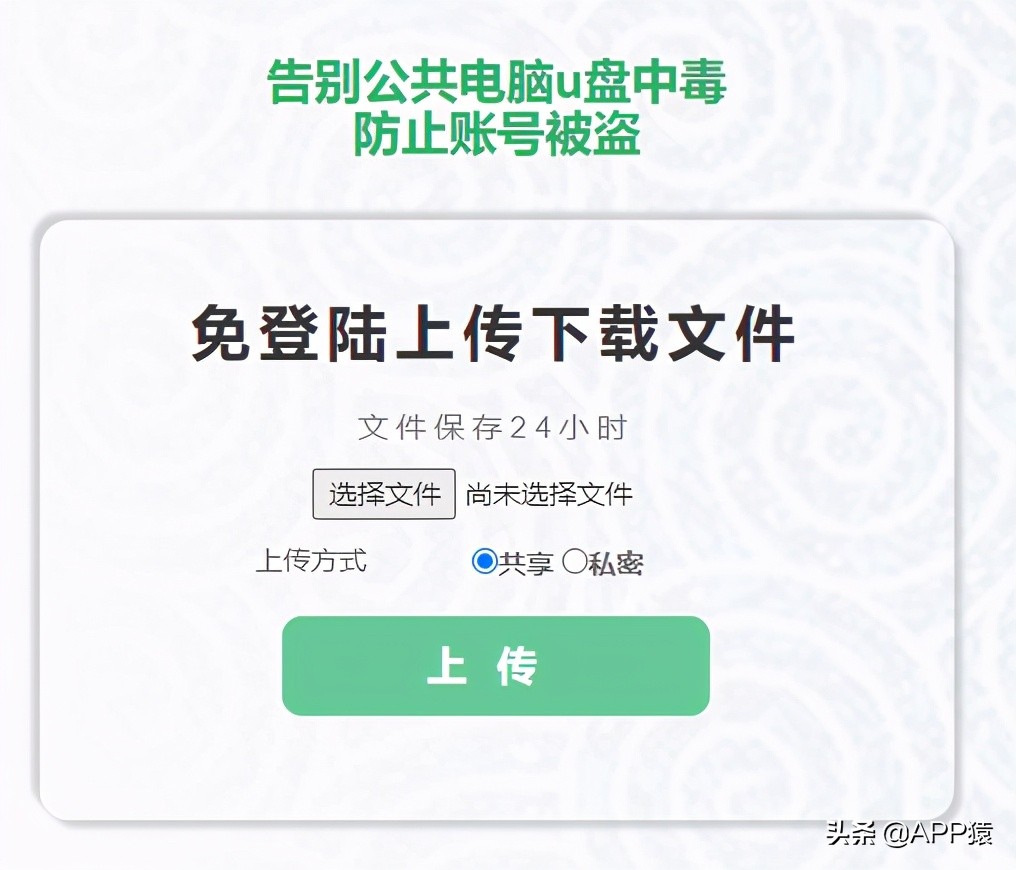 推荐4款良心实用软件让人心动,6个免费且超实用的软件