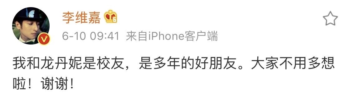 何炅自曝初恋当上“电灯泡”，青涩情谊变单恋，女主被疑是龙丹妮