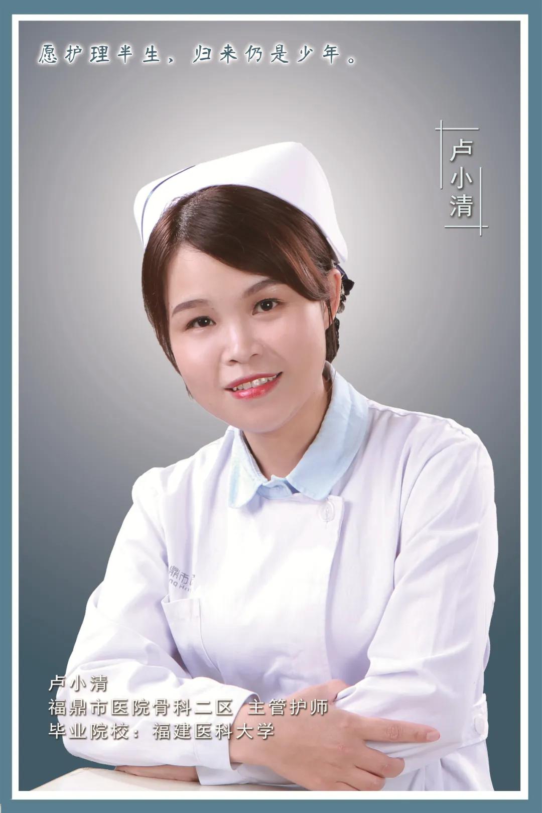 鼎医人才库新晋“明星”出炉你心中的TA上榜了吗？