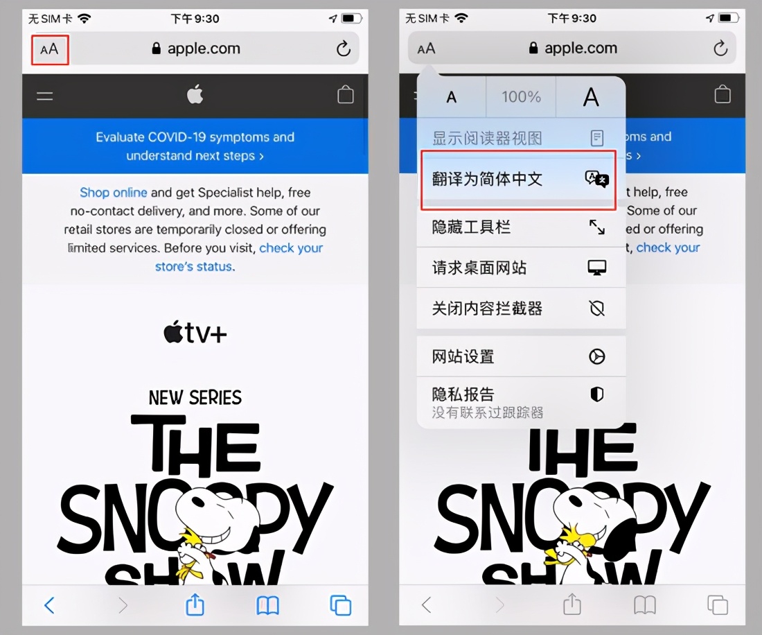 你真的会用苹果浏览器吗,你真的会用iphone自带的浏览器吗
