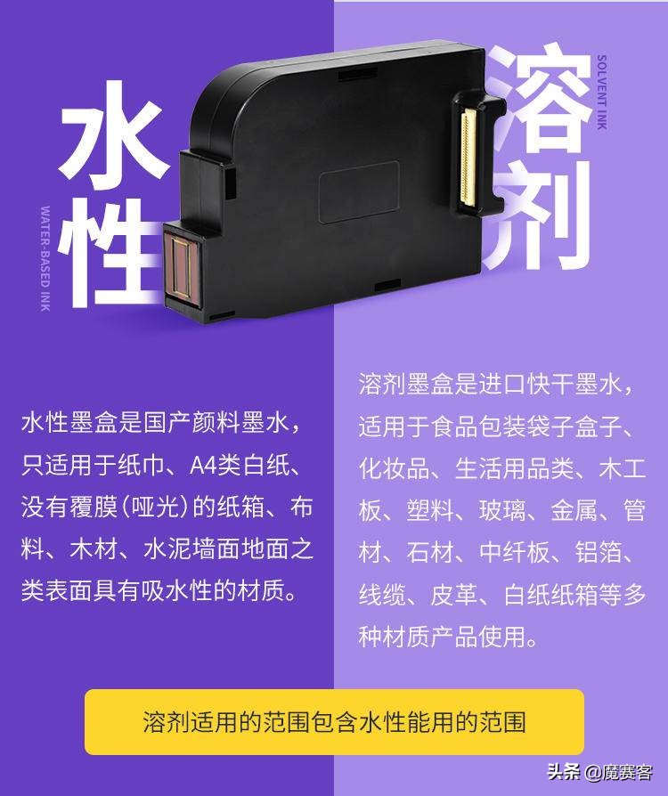 徐州毕升手持喷码机,苏州毕升手持喷码机使用说明书