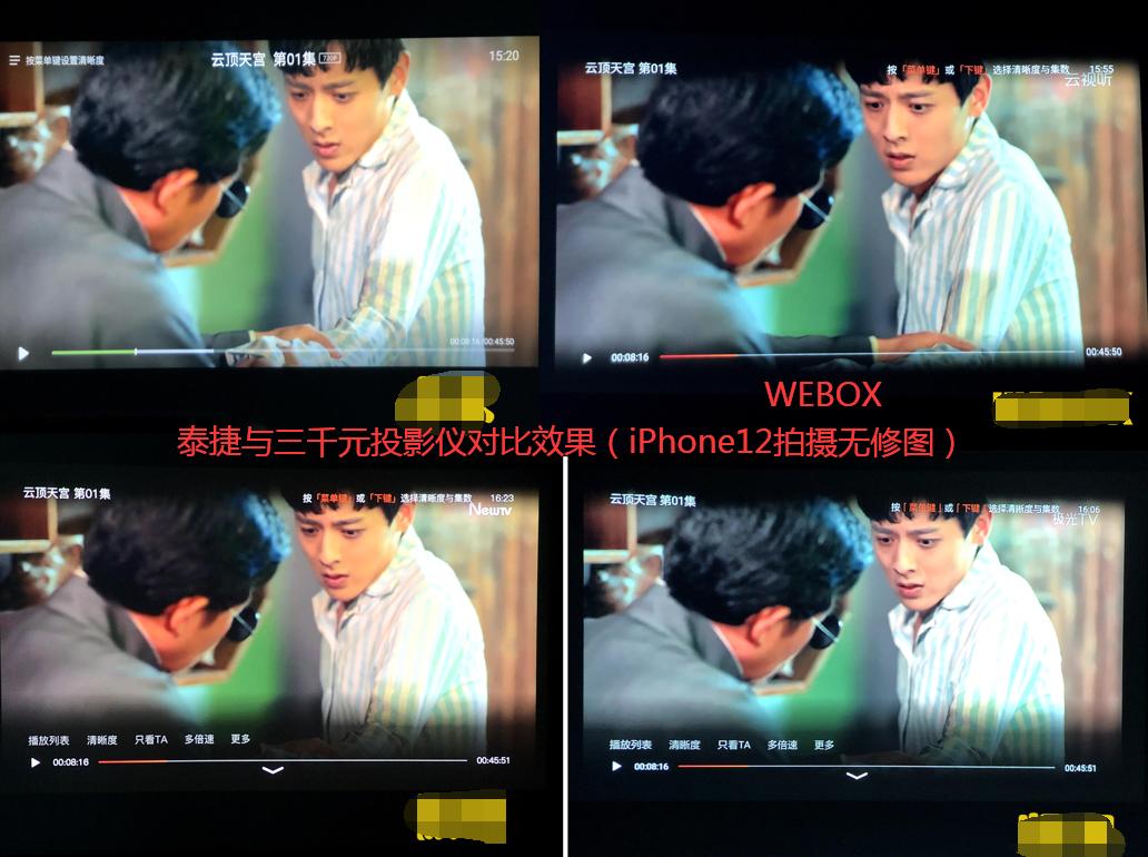 目前口碑最好的投影仪品牌,便携投影仪排名前十的品牌