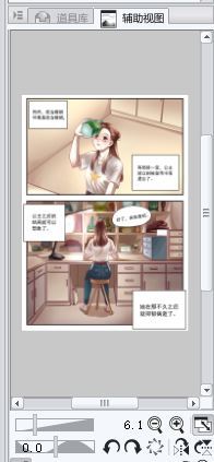 我的漫画上*图色**层分组思路