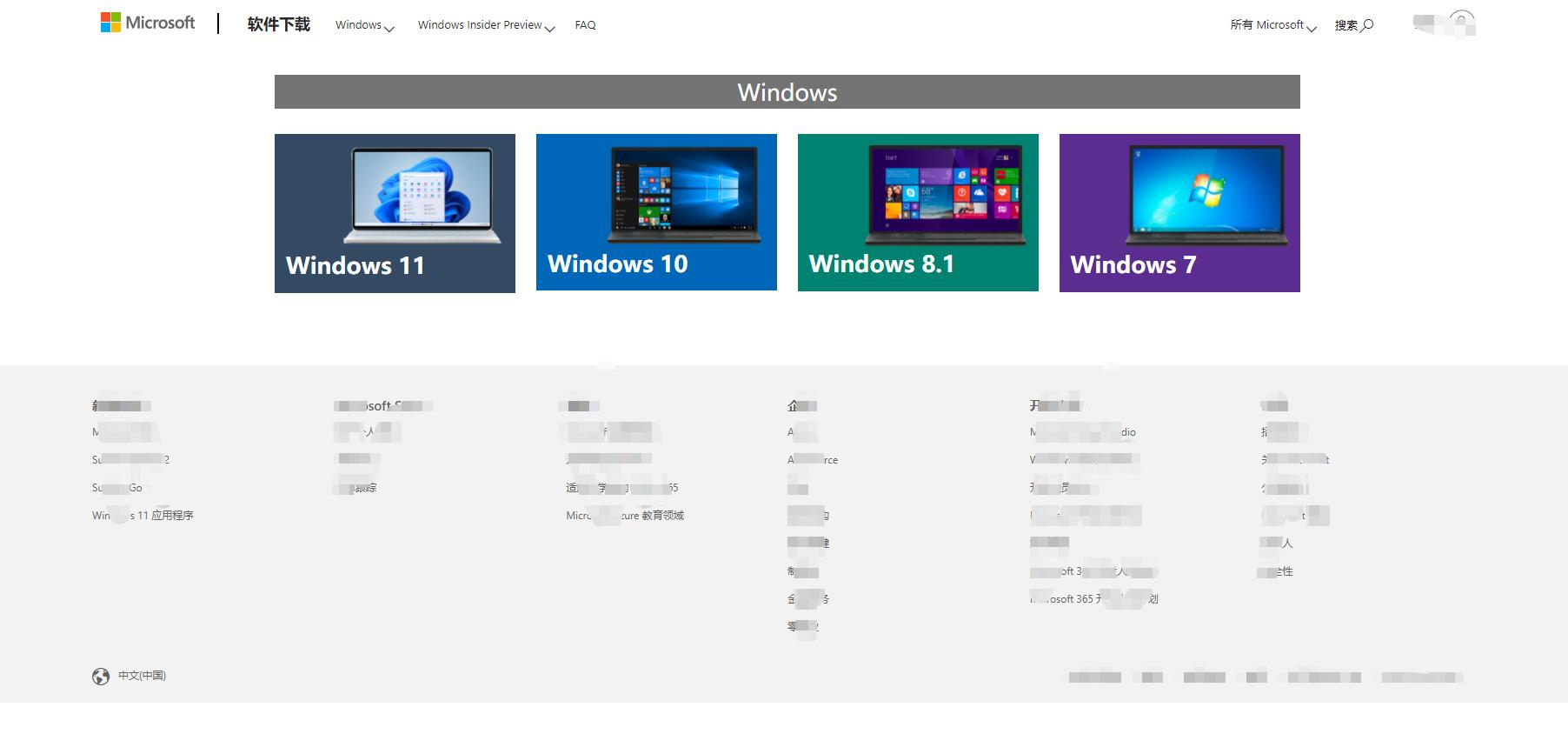 下载系统镜像最纯净的三个网站,纯净的windows系统下载网站推荐