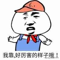 七步操作收获一份广州中厂前端offer价值12k