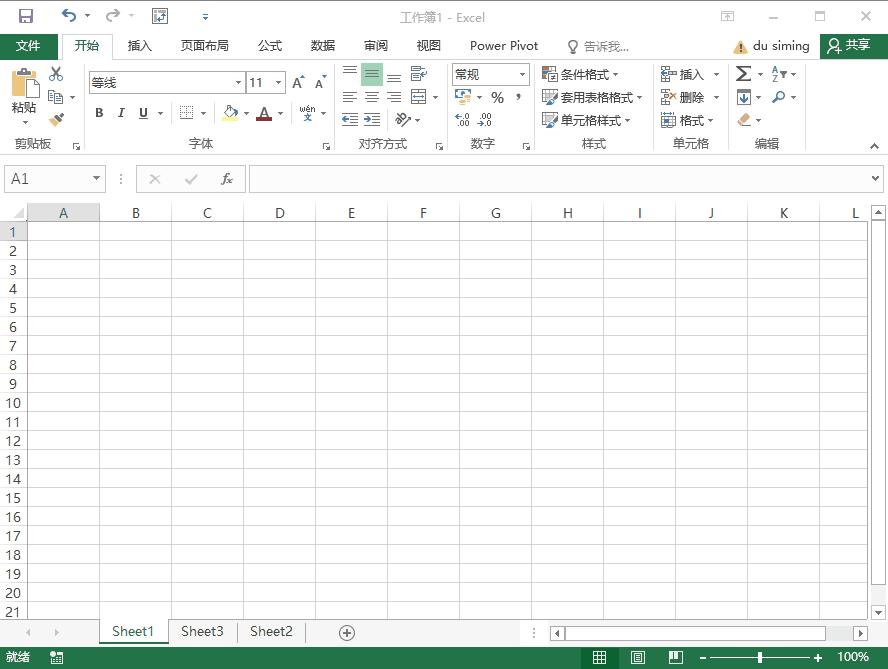 excel行和列实操,excel基础知识第9章