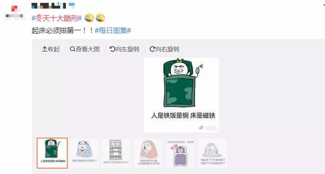 冬季10大酷刑,冬天的几大酷刑