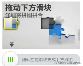 黑客新手挖漏洞,黑客黑掉验证码机制