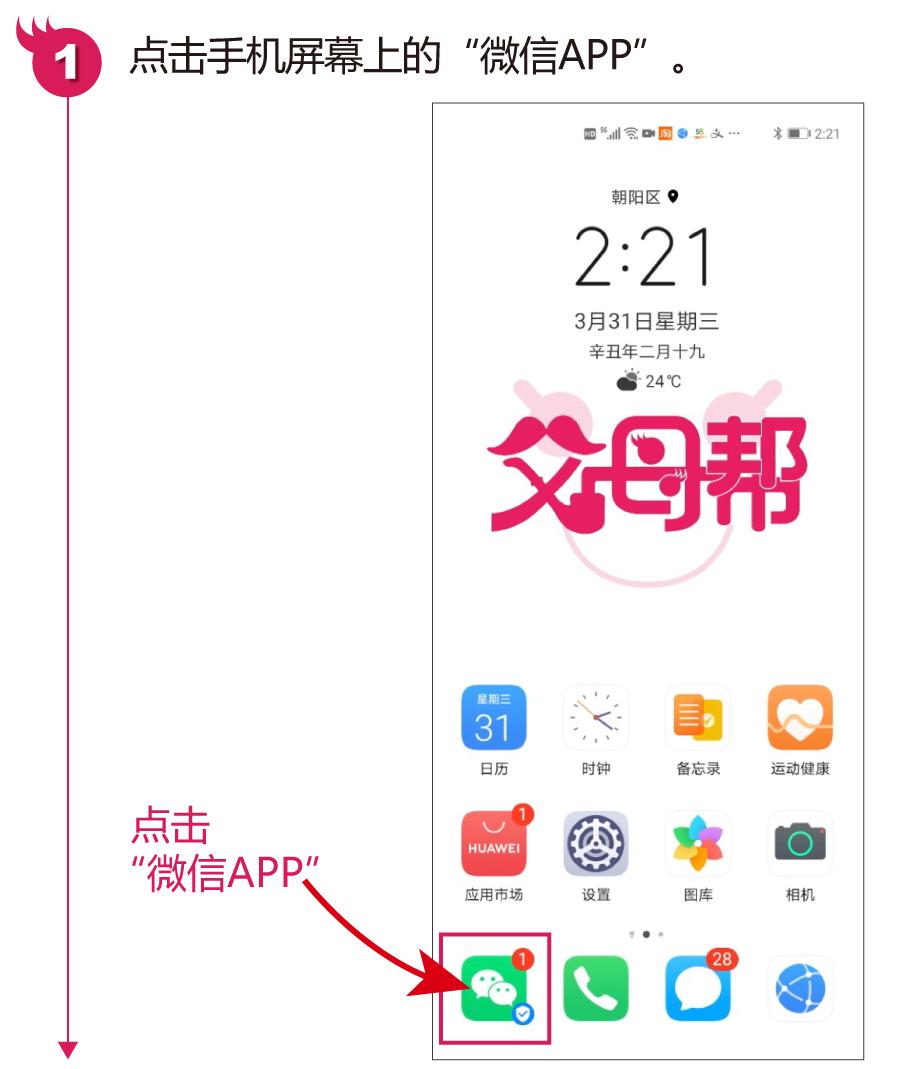 微信名字昵称微信号是怎么设置的,微信昵称没了只显示微信号
