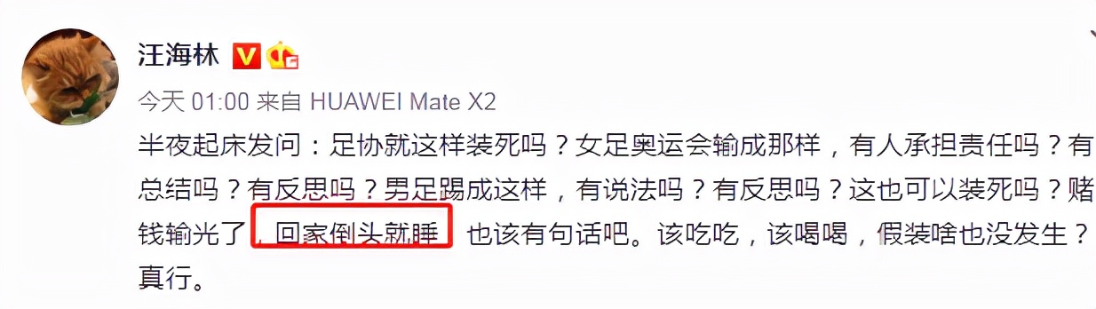 13分A组第一，穿1年前破球衣，没奖金！伊朗队更像“没家的孩子”