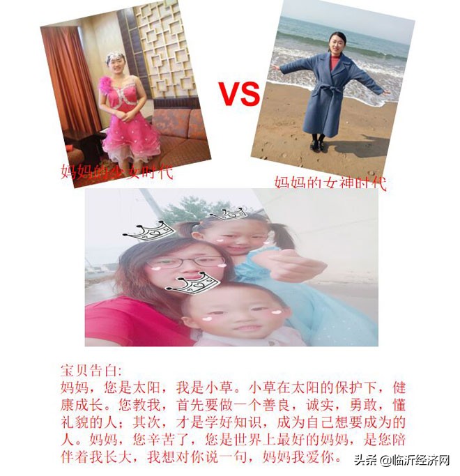 孔桥小学开展母亲节活动,颜厝中心小学母亲节活动