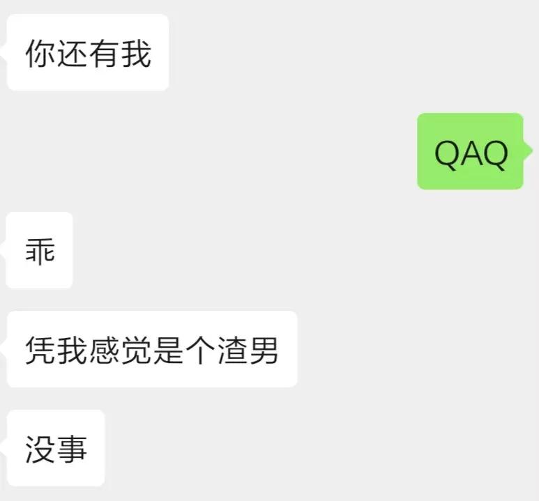 男人最大的悲哀就是女朋友的闺蜜,男人为什么心疼女朋友的闺蜜