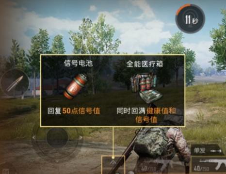 刺激战场变和平精英全部过程,刺激战场变成和平精英的全过程