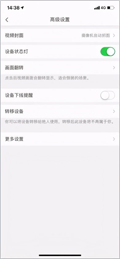 海康3t46摄像头的功能,海康4geb3摄像头