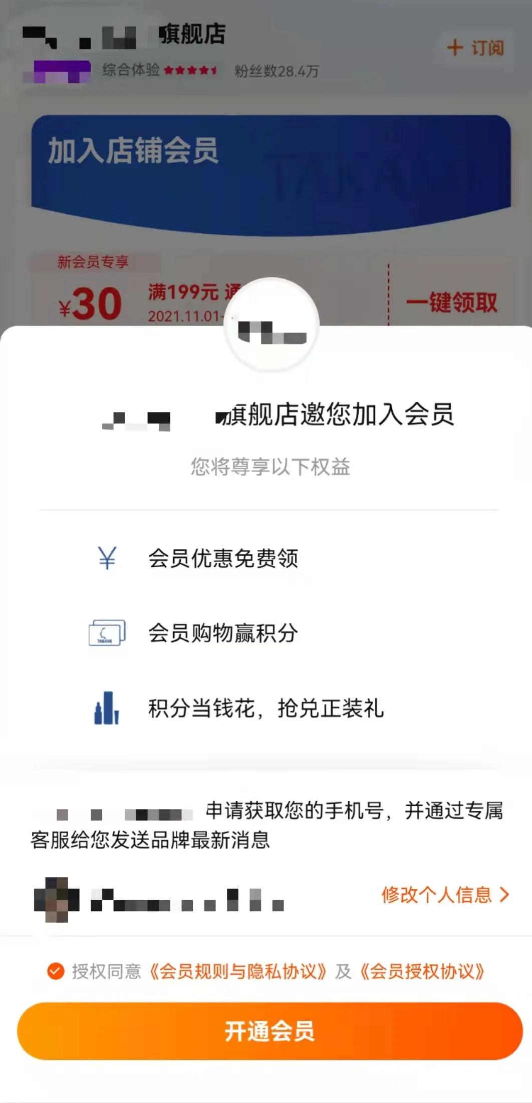 “双十一”一天遭100多条促销短信轰炸！南京一市民想退订障碍重重