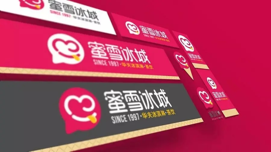 传统茶饮创业利润有多大,茶饮江湖背后的千亿市场