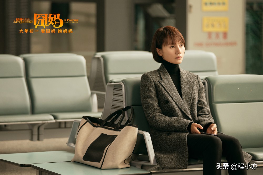 徐峥囧妈评分,徐峥囧妈最后离婚片段