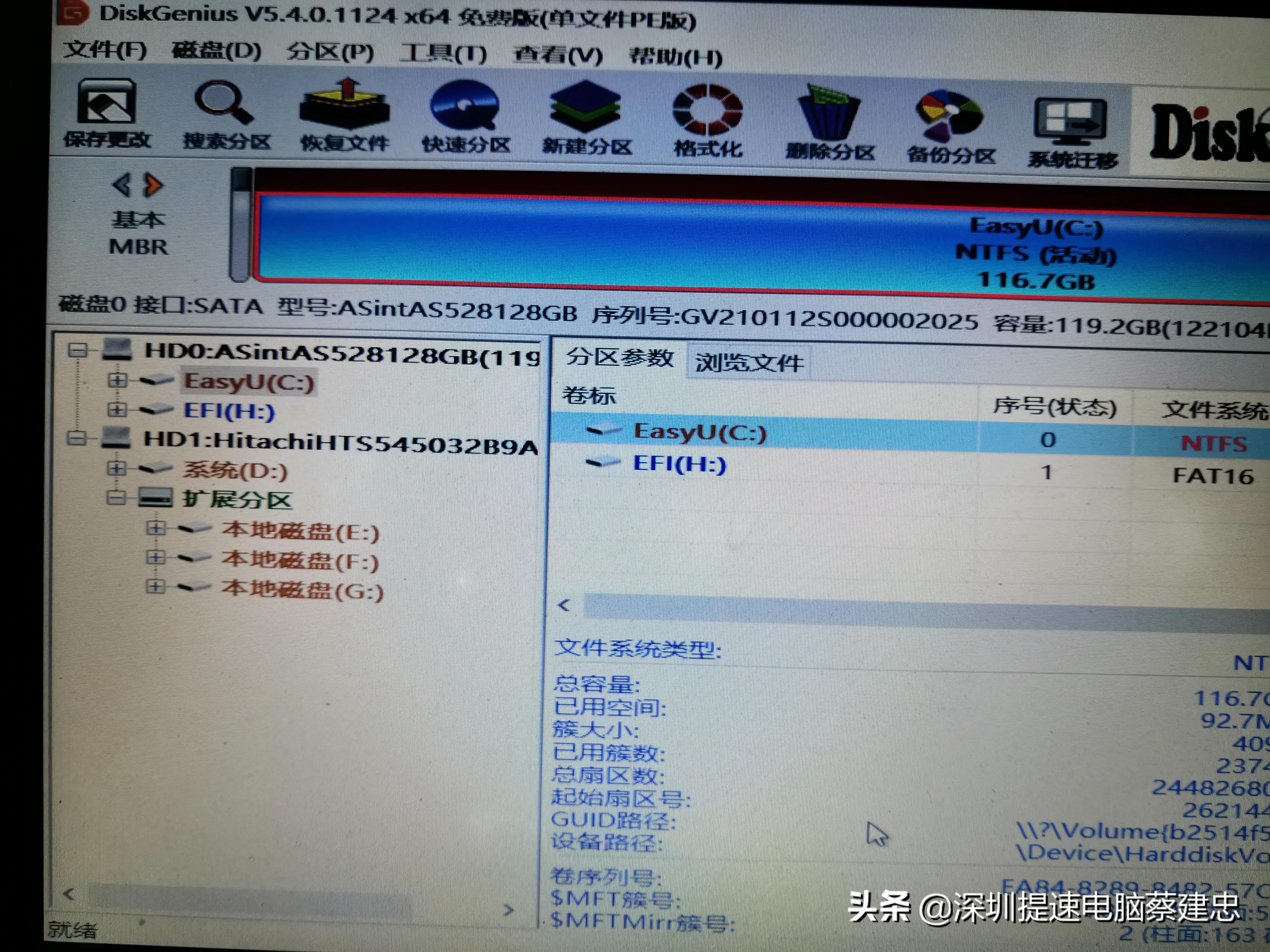 宏碁4741g笔记本拆解,宏碁4741g笔记本还值得升级不