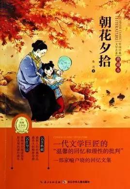 初中生名著知识及文学常识,初中必考名著常识和文学常识