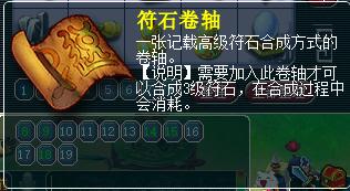 梦幻西游最便宜的道具是什么,梦幻西游跌价最厉害的道具