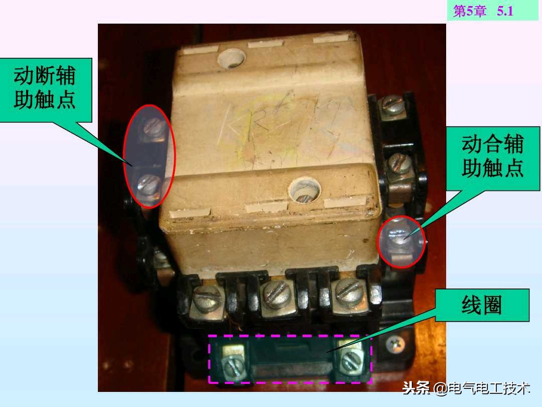 电工电路元器件基础知识,电工需要了解的电子元器件原理