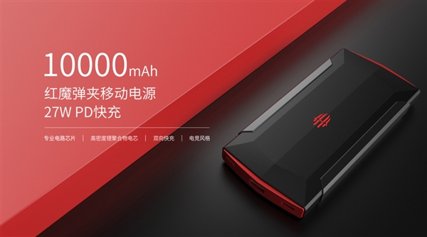 努比亚红魔3电竞手机上手体验起售价2899元