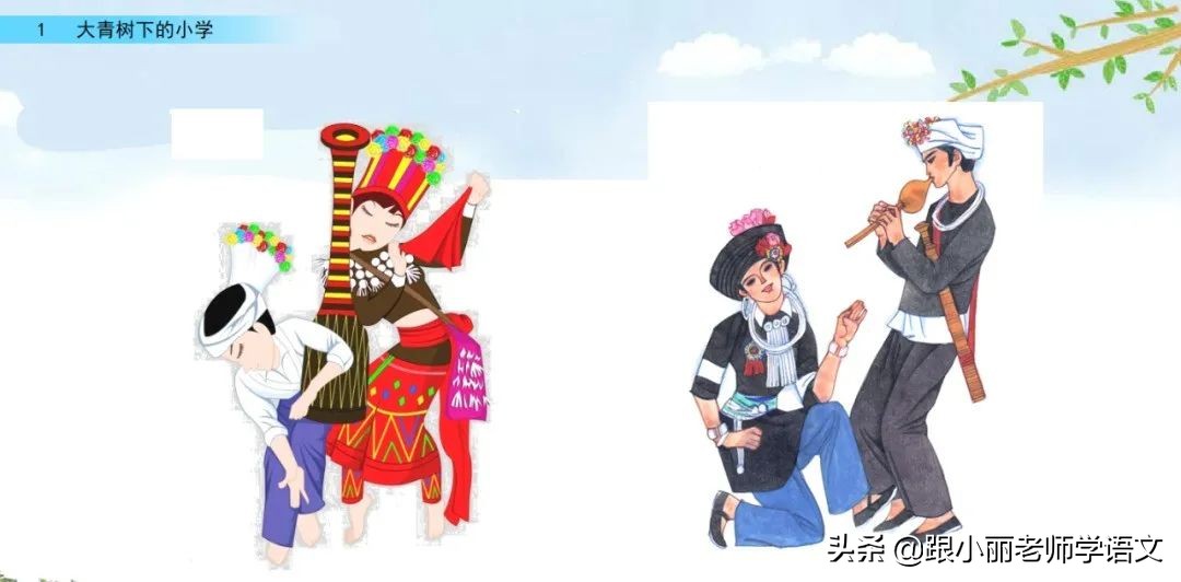 大青树下的小学重要背诵内容,大青树下的小学重点知识点