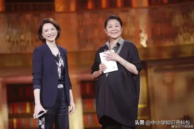 朗读者第三季第四期作文素材整顿,朗读者第一至第三季素材整顿