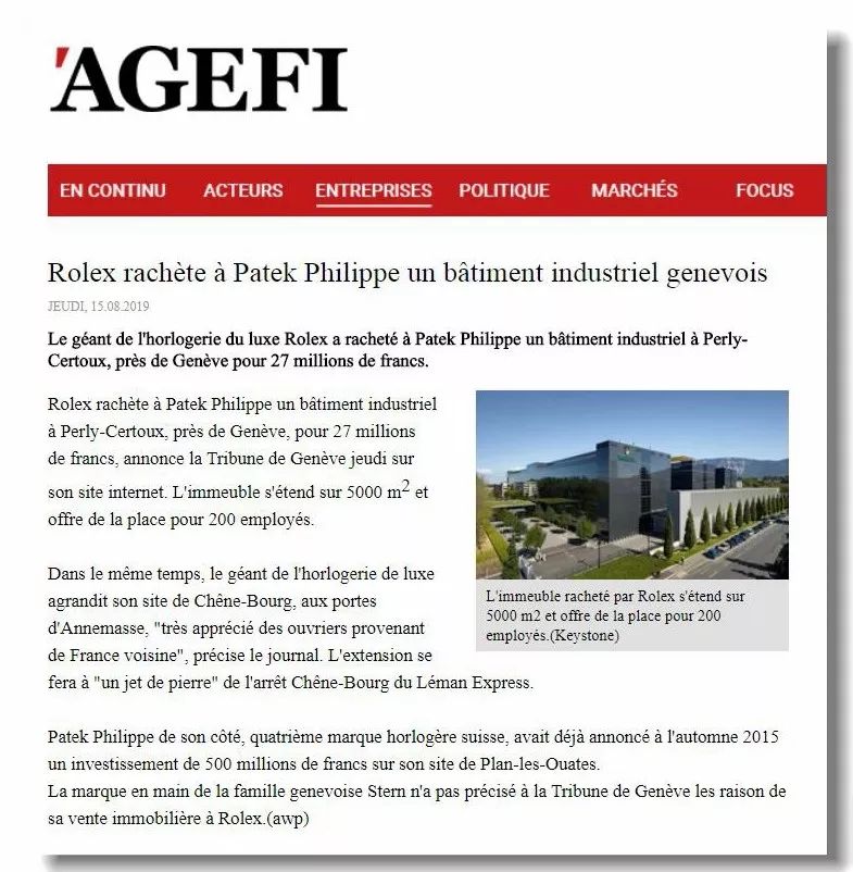 回收劳力士和百达翡丽哪个好,百达翡丽最新收购行情